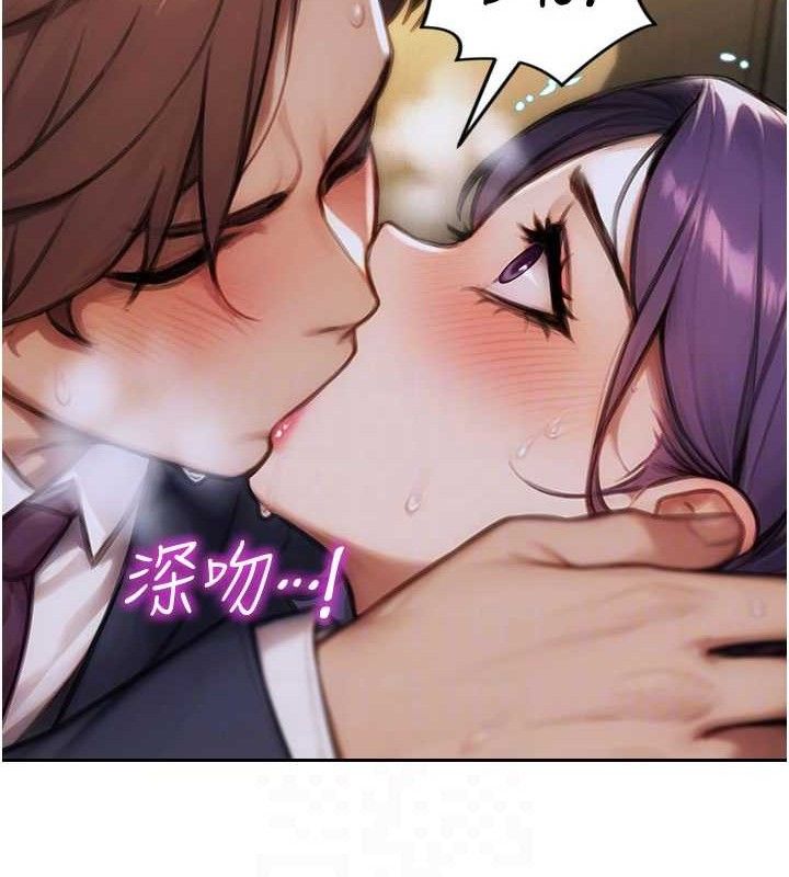 单身即纵慾第16話-忍不住要叫出來了!