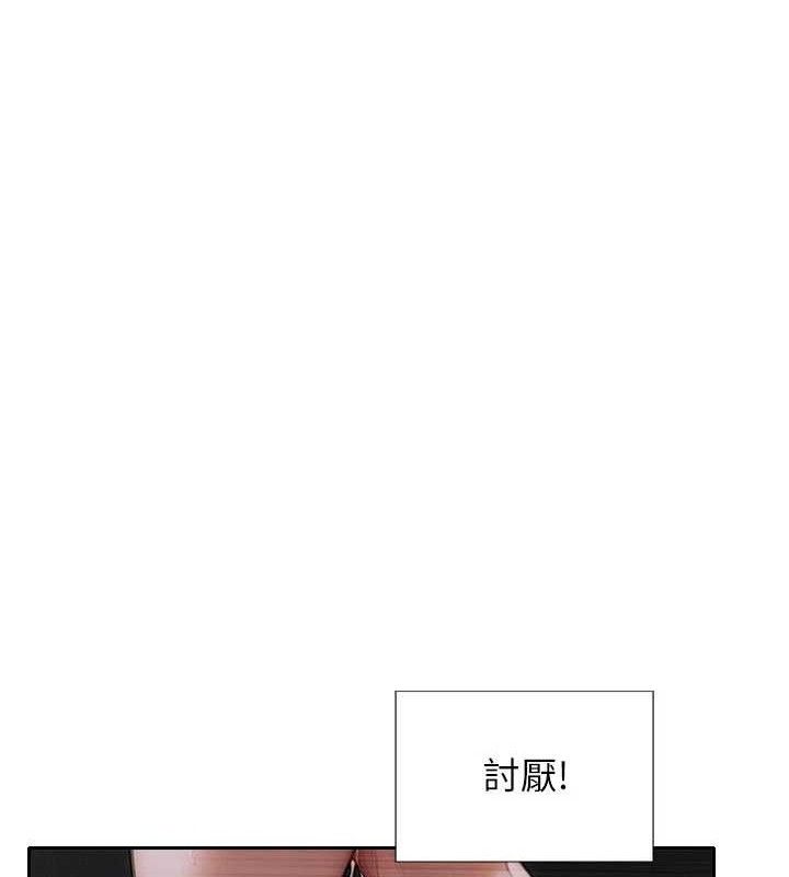 单身即纵慾第16話-忍不住要叫出來了!