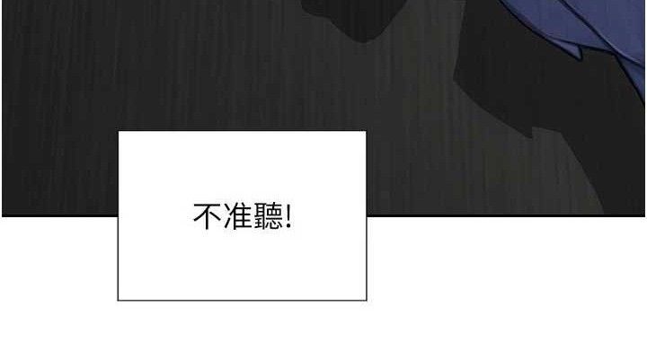 单身即纵慾第16話-忍不住要叫出來了!