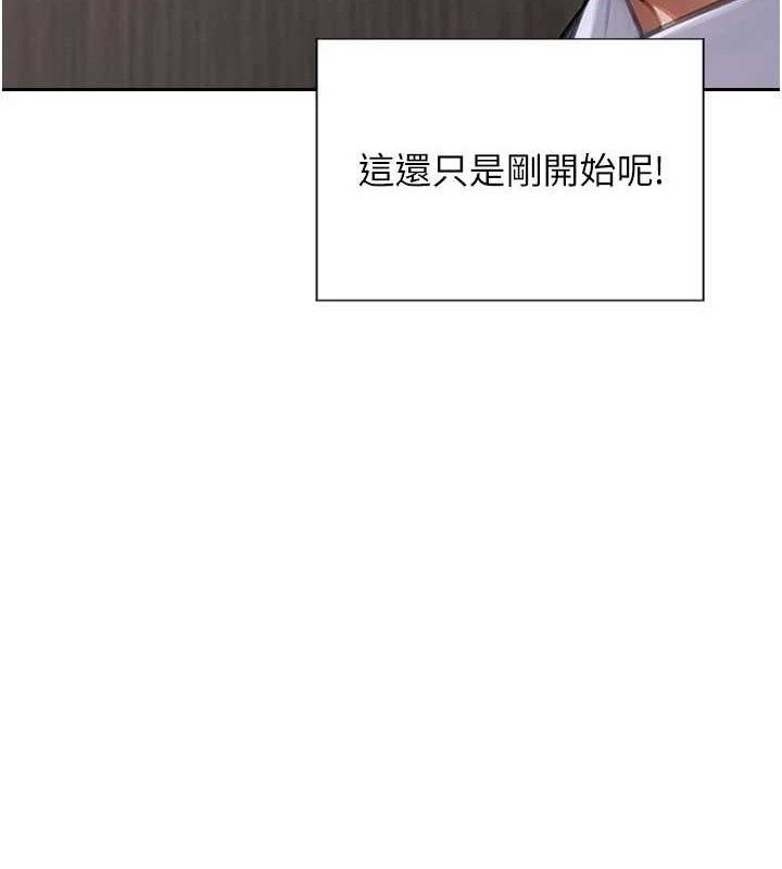 单身即纵慾第16話-忍不住要叫出來了!