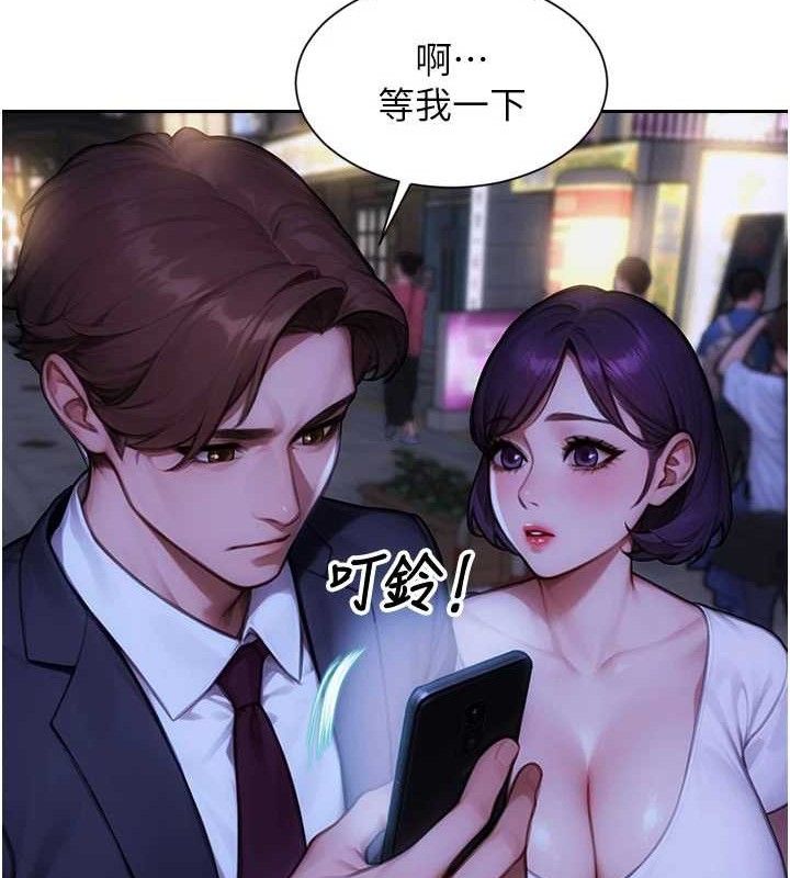 单身即纵慾第16話-忍不住要叫出來了!