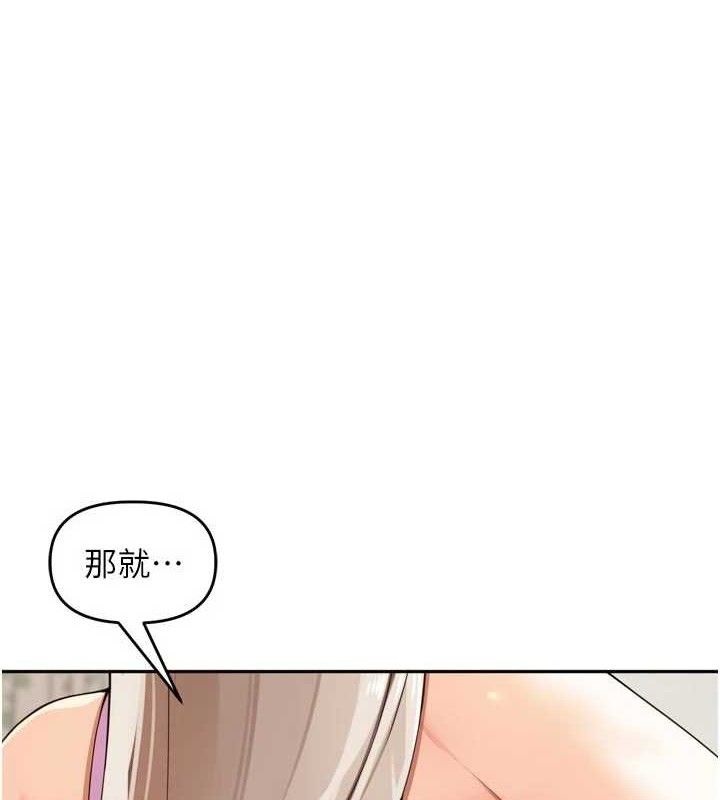 里长孙子开麦啦第22話-總算用肉棒高潮了♥