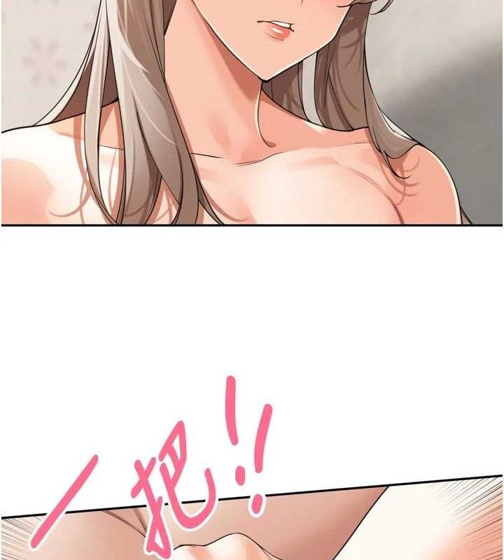 里长孙子开麦啦第22話-總算用肉棒高潮了♥