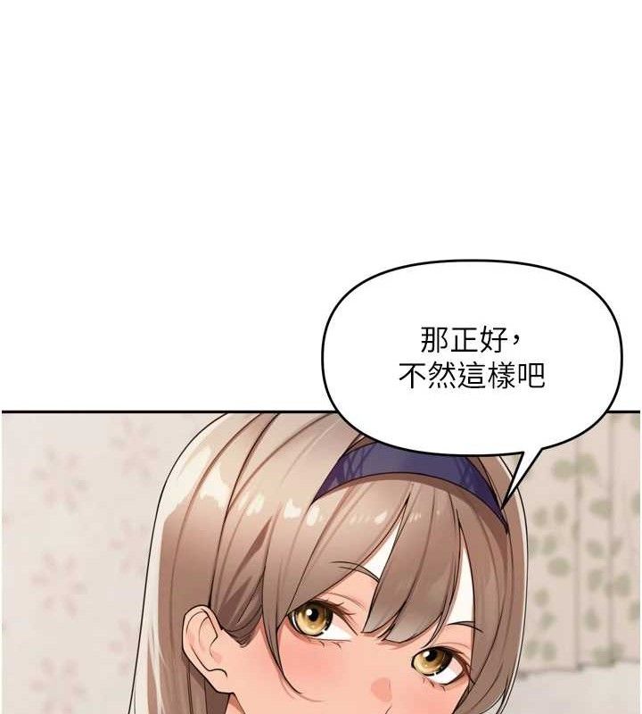 里长孙子开麦啦第22話-總算用肉棒高潮了♥