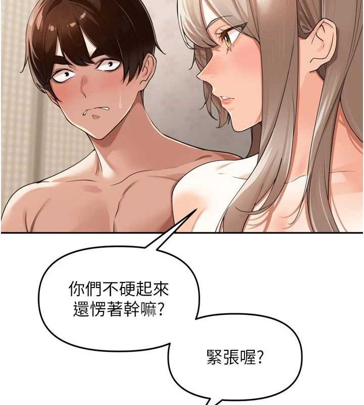 里长孙子开麦啦第22話-總算用肉棒高潮了♥