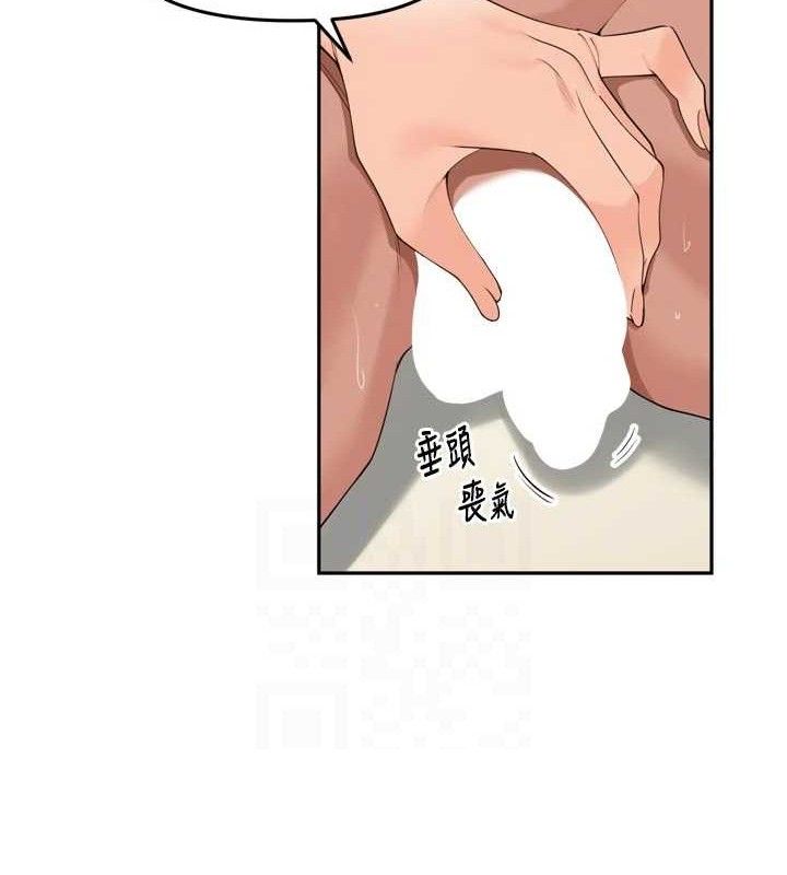 里长孙子开麦啦第22話-總算用肉棒高潮了♥