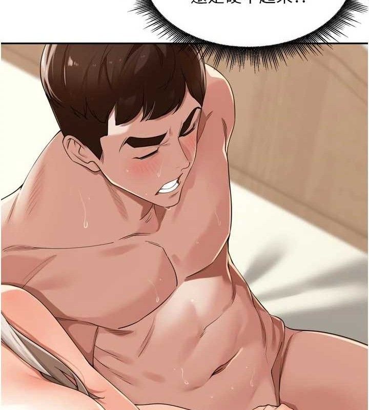 里长孙子开麦啦第22話-總算用肉棒高潮了♥