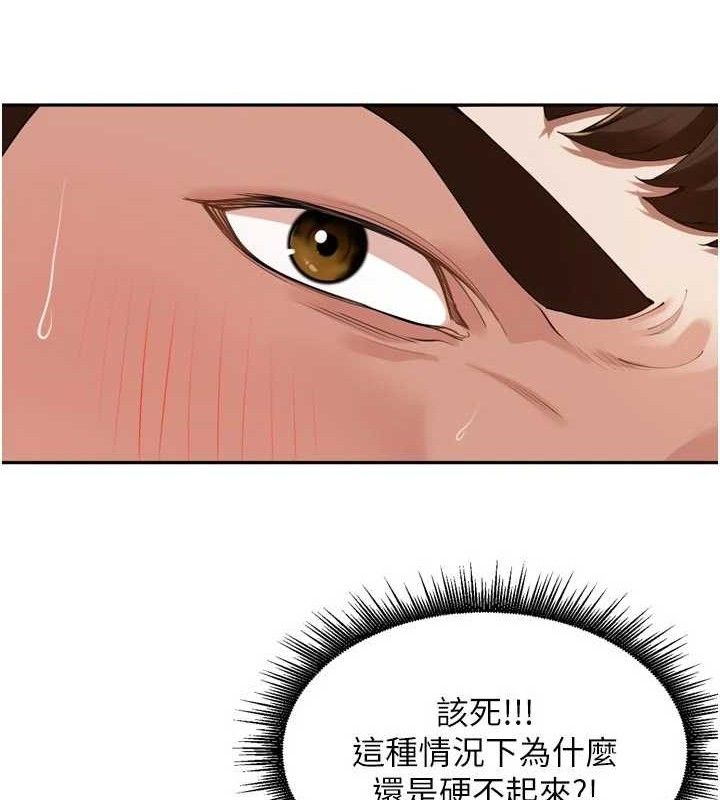 里长孙子开麦啦第22話-總算用肉棒高潮了♥