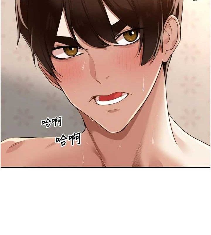 里长孙子开麦啦第22話-總算用肉棒高潮了♥