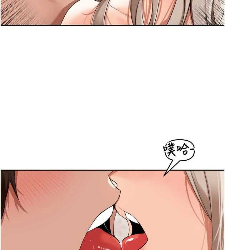 里长孙子开麦啦第22話-總算用肉棒高潮了♥