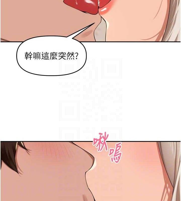 裡長孫子開麥啦第22話-總算用肉棒高潮了♥