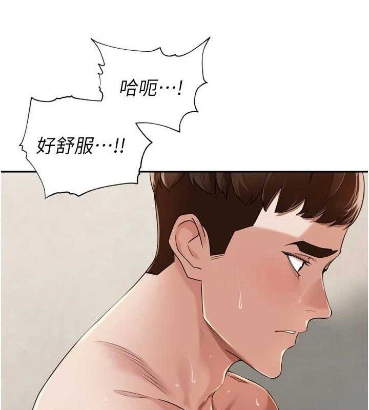 里长孙子开麦啦第22話-總算用肉棒高潮了♥