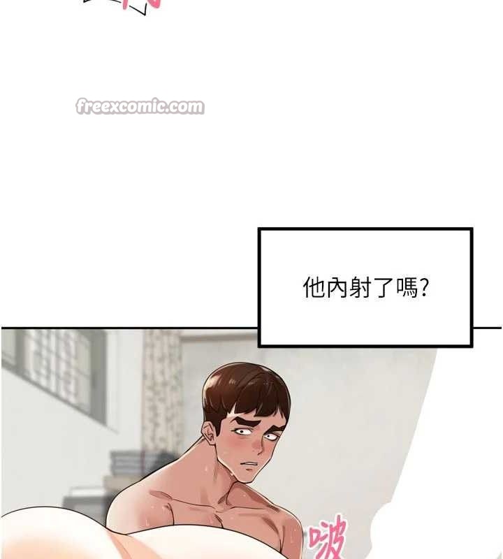 里长孙子开麦啦第22話-總算用肉棒高潮了♥