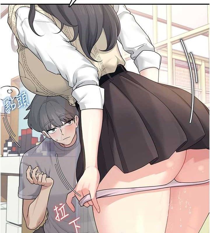 飞机杯女神连线中第27話-棉花糖味的kiss♥