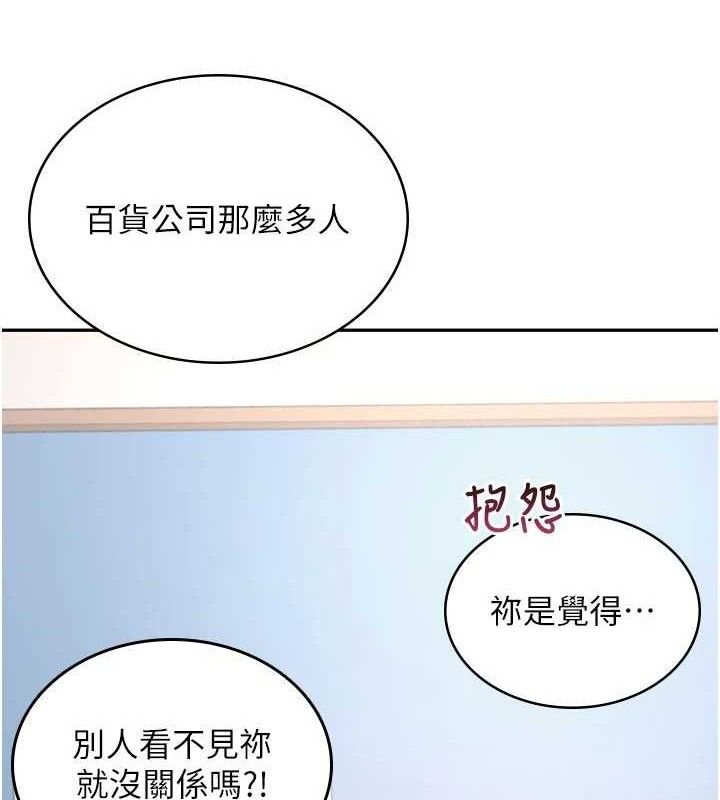 飞机杯女神连线中第27話-棉花糖味的kiss♥