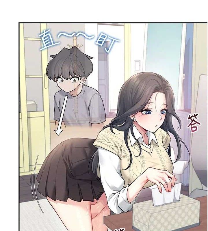 飞机杯女神连线中第27話-棉花糖味的kiss♥