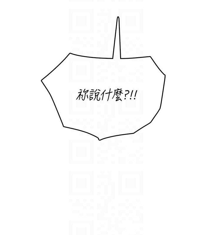 飞机杯女神连线中第27話-棉花糖味的kiss♥