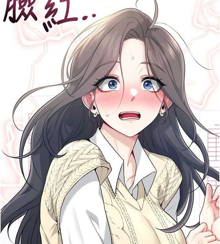 飞机杯女神连线中第27話-棉花糖味的kiss♥