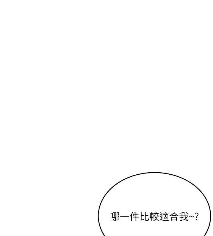 飞机杯女神连线中第27話-棉花糖味的kiss♥