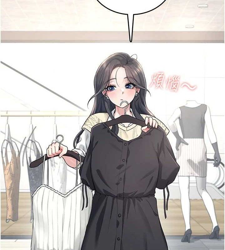 飞机杯女神连线中第27話-棉花糖味的kiss♥