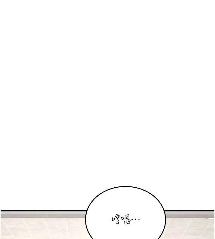 飞机杯女神连线中第27話-棉花糖味的kiss♥