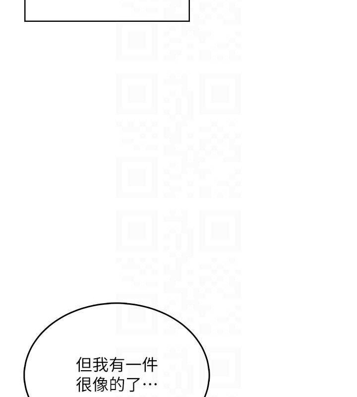 飞机杯女神连线中第27話-棉花糖味的kiss♥