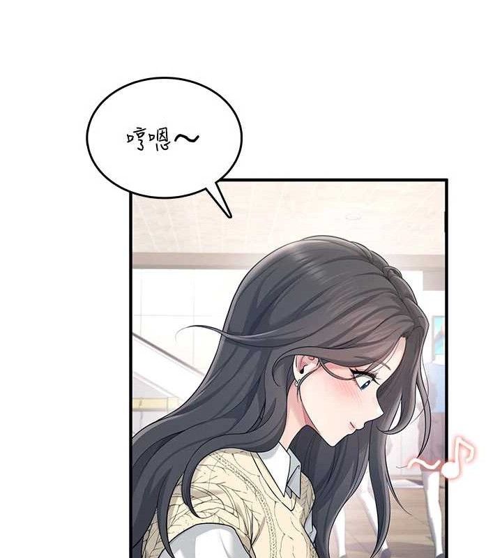 飞机杯女神连线中第27話-棉花糖味的kiss♥