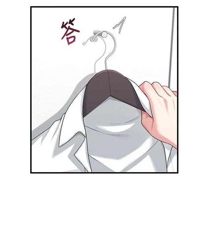 飞机杯女神连线中第27話-棉花糖味的kiss♥