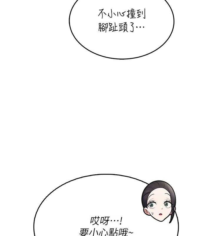 飞机杯女神连线中第27話-棉花糖味的kiss♥