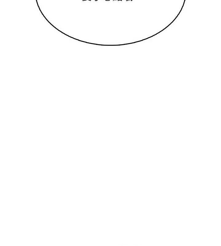 飞机杯女神连线中第27話-棉花糖味的kiss♥