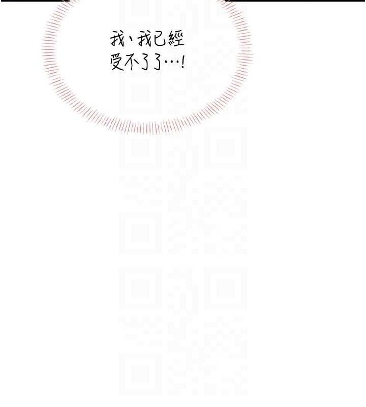 飞机杯女神连线中第27話-棉花糖味的kiss♥