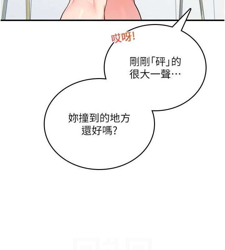 飞机杯女神连线中第27話-棉花糖味的kiss♥