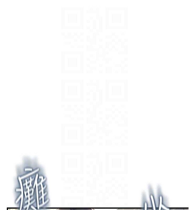 飞机杯女神连线中第27話-棉花糖味的kiss♥