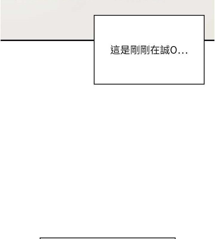 飞机杯女神连线中第27話-棉花糖味的kiss♥