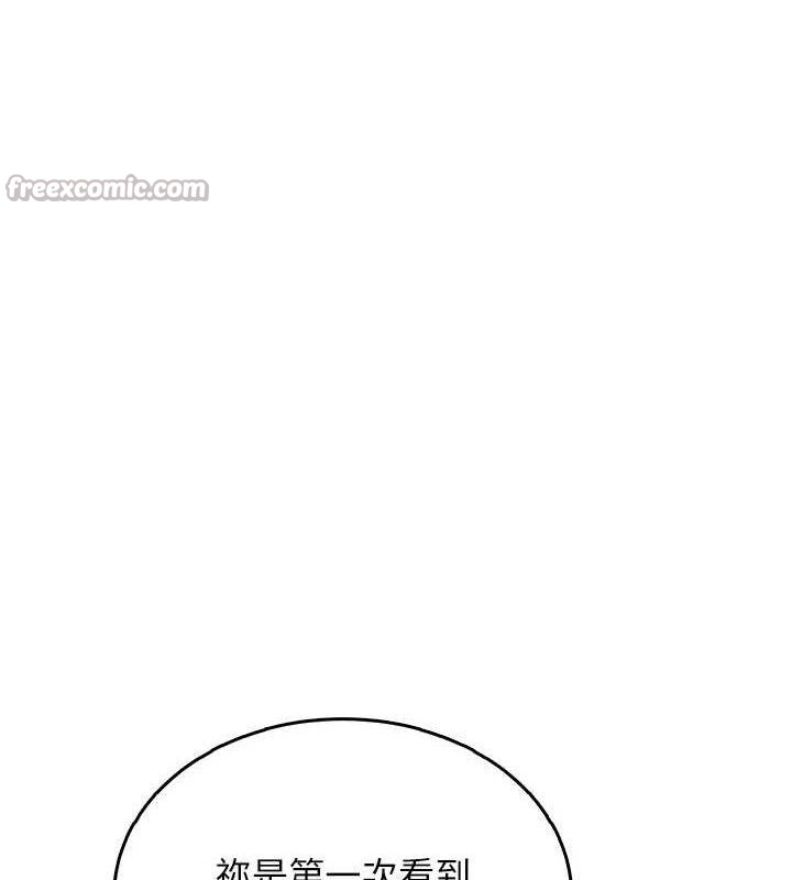 飞机杯女神连线中第27話-棉花糖味的kiss♥