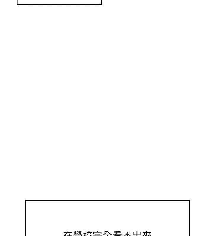 飞机杯女神连线中第27話-棉花糖味的kiss♥