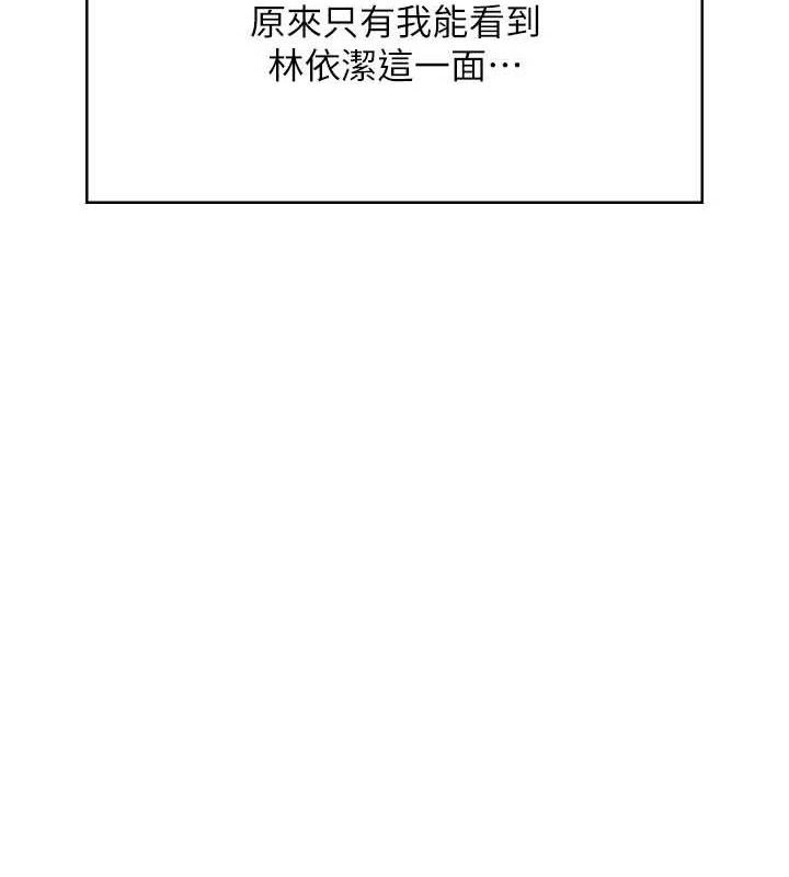 飞机杯女神连线中第27話-棉花糖味的kiss♥