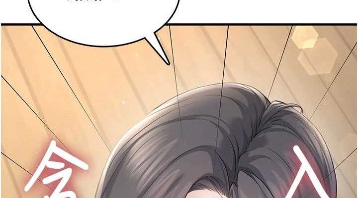 飞机杯女神连线中第27話-棉花糖味的kiss♥