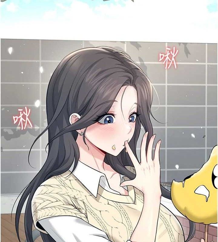 飞机杯女神连线中第27話-棉花糖味的kiss♥