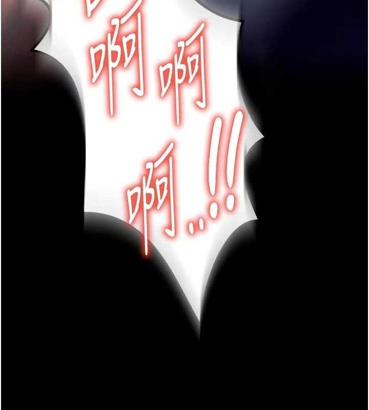 狱火重生第32話-越看下面越濕的活春宮