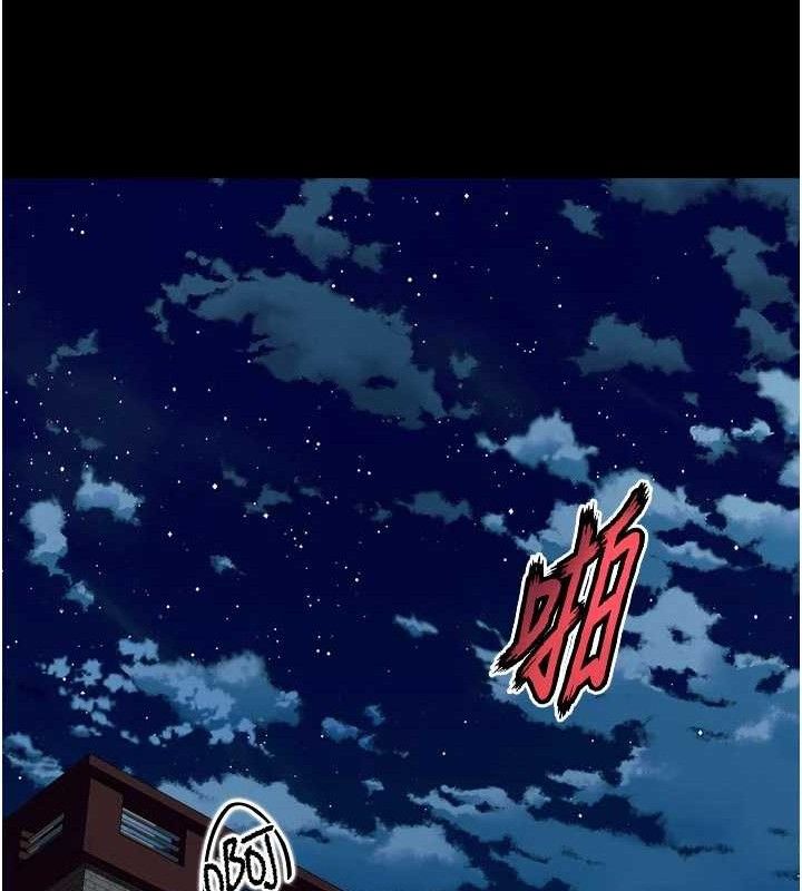 狱火重生第32話-越看下面越濕的活春宮