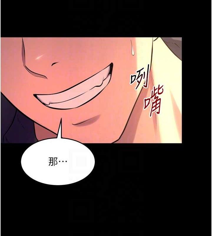 狱火重生第32話-越看下面越濕的活春宮