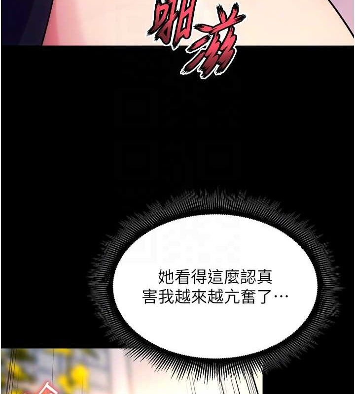 狱火重生第32話-越看下面越濕的活春宮