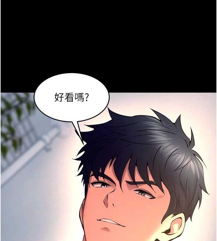 狱火重生第32話-越看下面越濕的活春宮