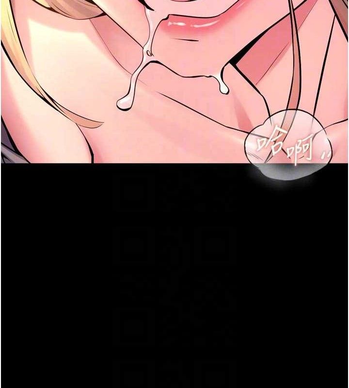 狱火重生第32話-越看下面越濕的活春宮