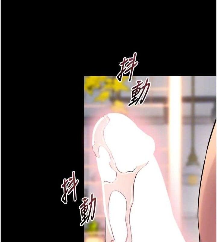 狱火重生第32話-越看下面越濕的活春宮