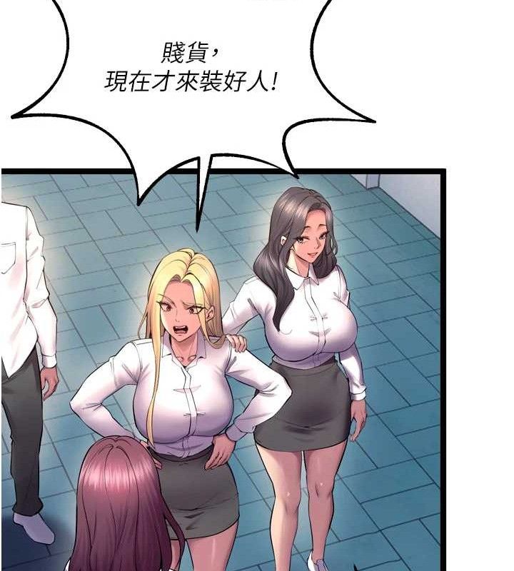 狱火重生第32話-越看下面越濕的活春宮