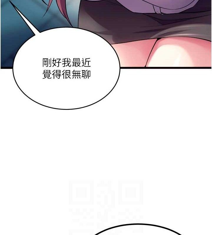 狱火重生第32話-越看下面越濕的活春宮