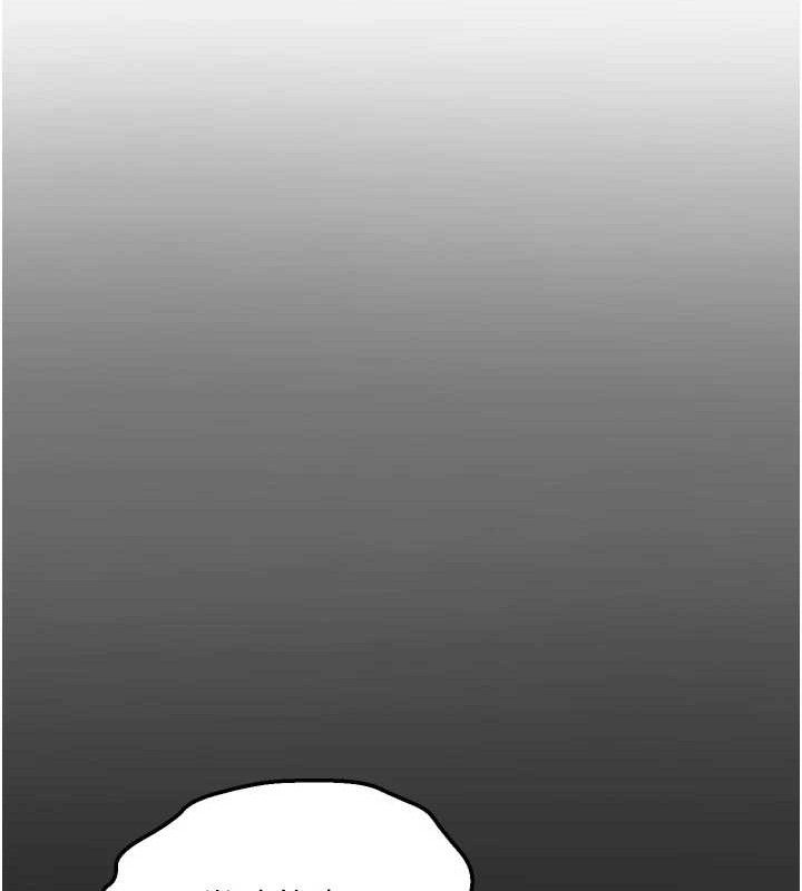 狱火重生第32話-越看下面越濕的活春宮