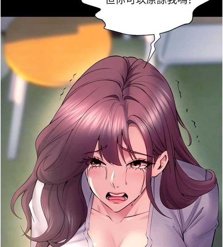 狱火重生第32話-越看下面越濕的活春宮